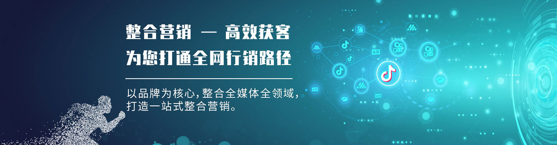 灌云百度推广优化